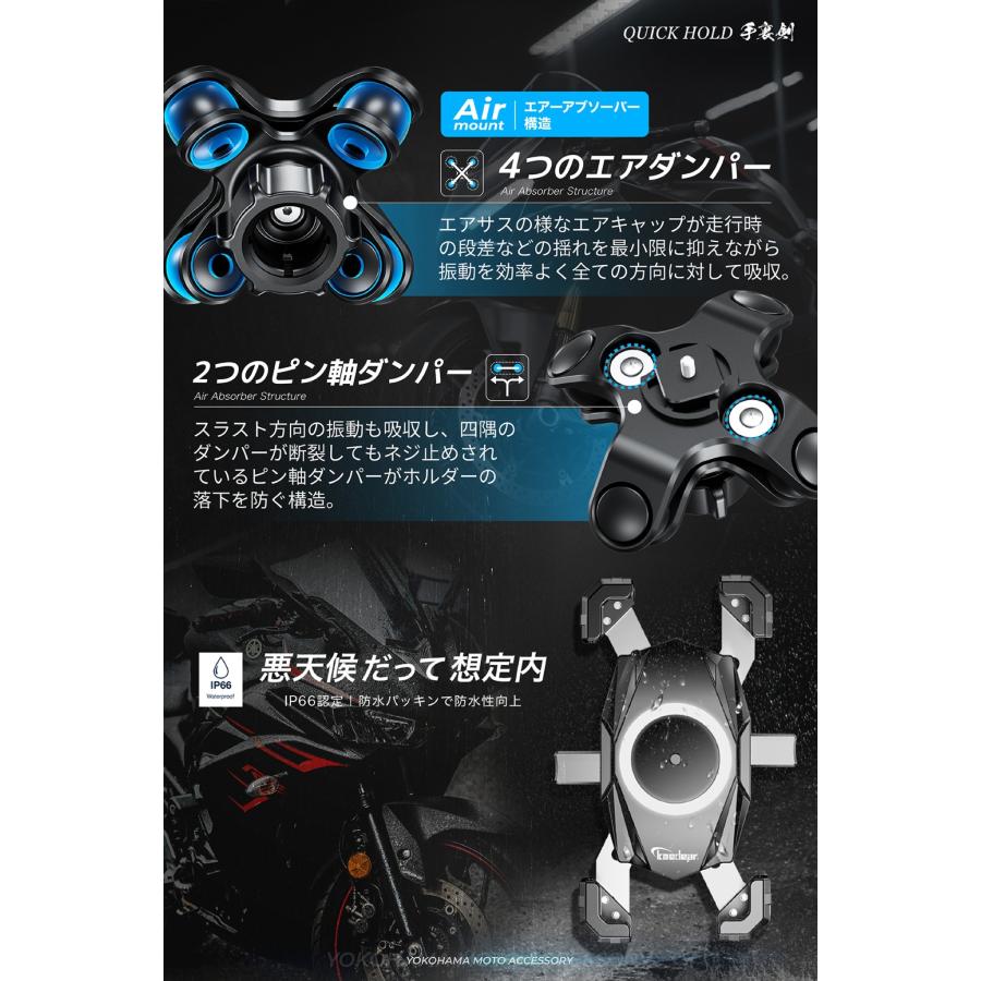 Kaedear（カエディア） 【Kaedear公式】バイクスマホホルダー バイク用 