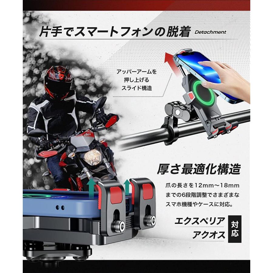 Kaedear（カエディア） バイク 自転車 スマホホルダー メタルクロー