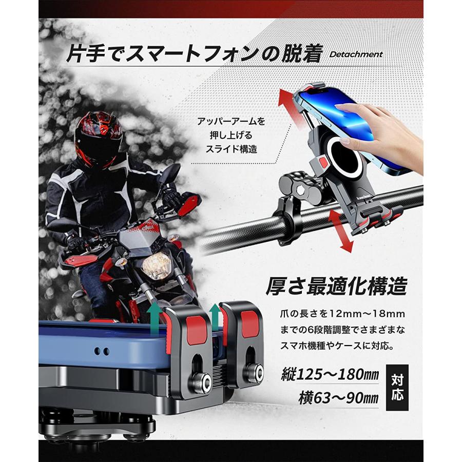 Kaedear（カエディア） バイク 自転車 用 スマホ ホルダー メタル