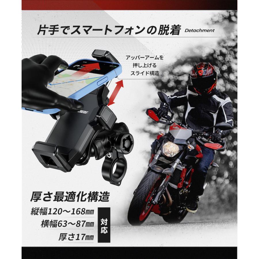 カエディア　バイク　スマホホルダー　KDR-M27PA-BK アルティマブレイド/Air Mount KDR-M27PA(1インチボール/充電