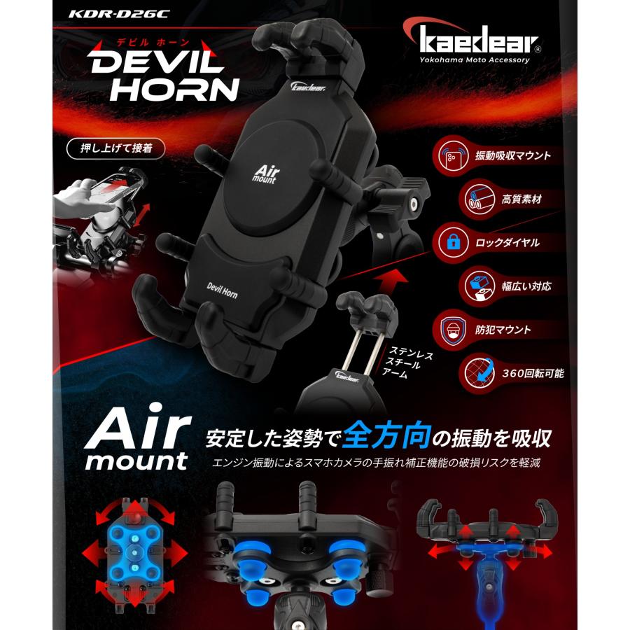 バイクスマホホルダー　Kaedear新品未使用 Amazon.co.jp: Kaedear(カエディア) バイク スマホホルダー バイク用