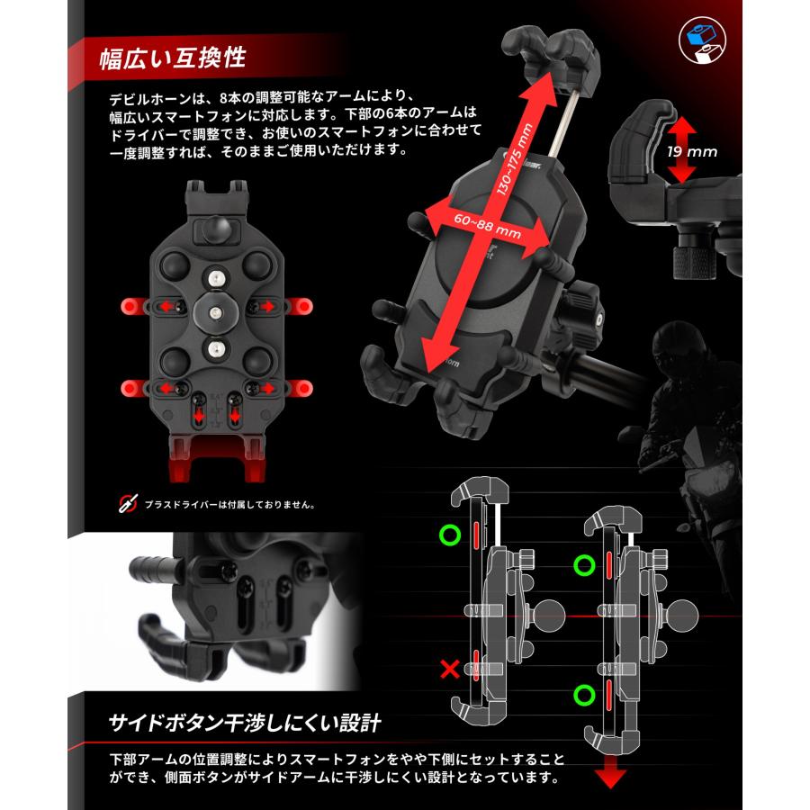Kaedear（カエディア） 超防振 バイク スマホホルダー ブラック バイク