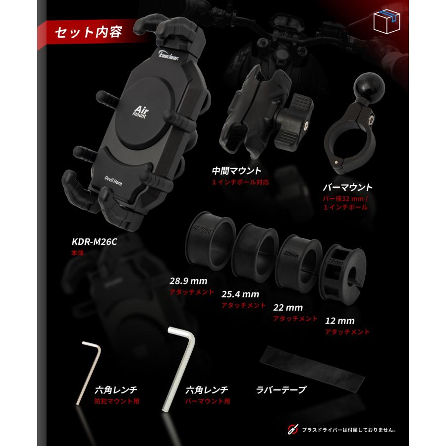 Kaedear（カエディア） 超防振 バイク スマホホルダー ブラック バイク