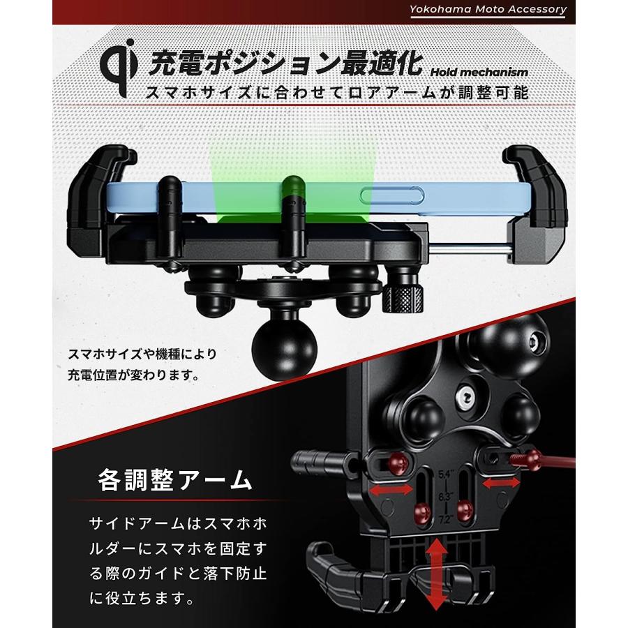 Kaedear カエディア QI USB バイク スマホホルダー 携帯ホルダー 振動吸収 マウント 一体型 置くだけ 充電 バイク用 アルミ製マウント 充電器 KDR-M26A | Kaedear | 06