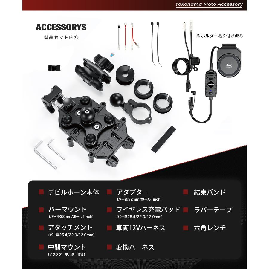 Kaedear カエディア QI USB バイク スマホホルダー 携帯ホルダー 振動吸収 マウント 一体型 置くだけ 充電 バイク用 アルミ製マウント 充電器 KDR-M26A | Kaedear | 07