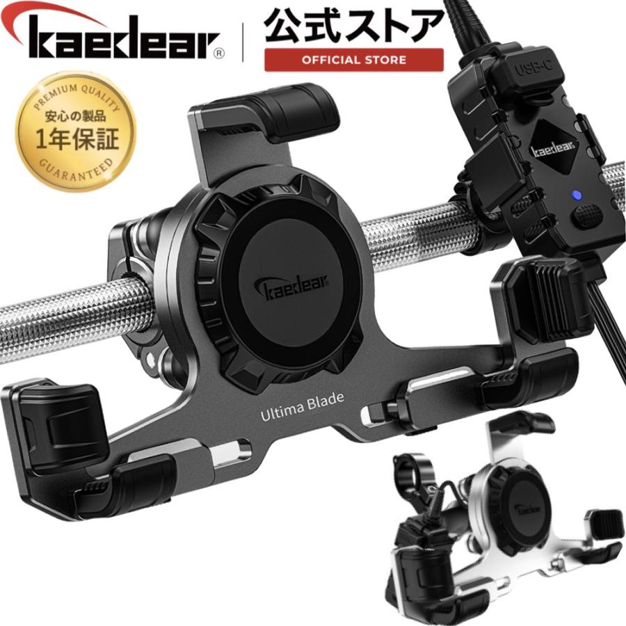 Kaedear Kaedear(カエディア) バイク スマホホルダー KDR-M27PA Kaedear Kaedear(カエディア) バイク スマホホルダー KDR-M27PA