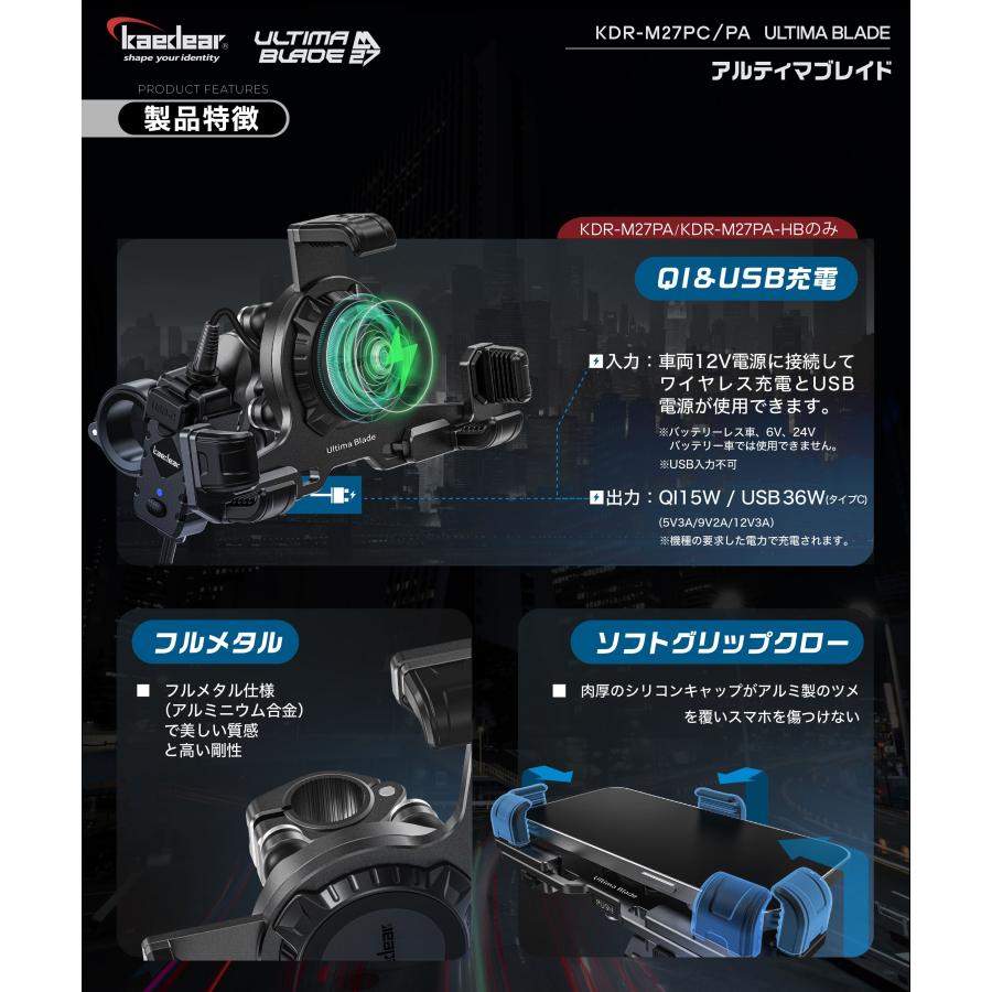 Kaedear Kaedear(カエディア) バイク スマホホルダー アルティマ Kaedear Kaedear(カエディア) バイク スマホホルダー アルティマ