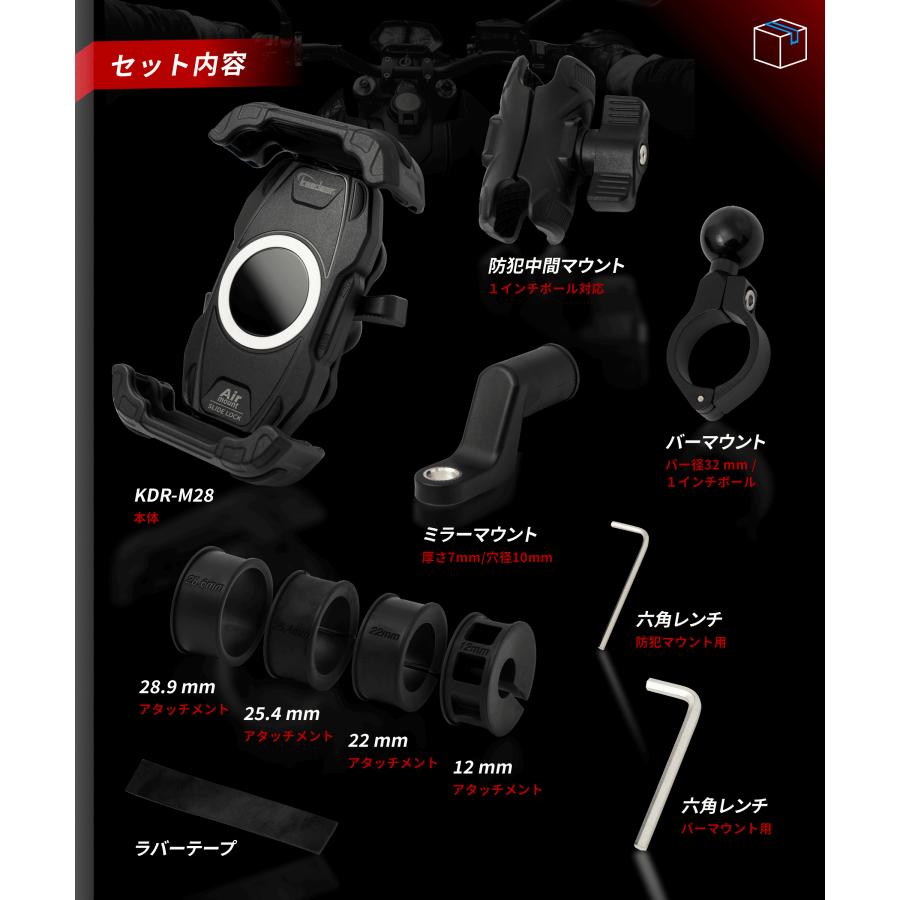 Kaedear（カエディア） 超防振 バイク スマホホルダー バイク用スマホ