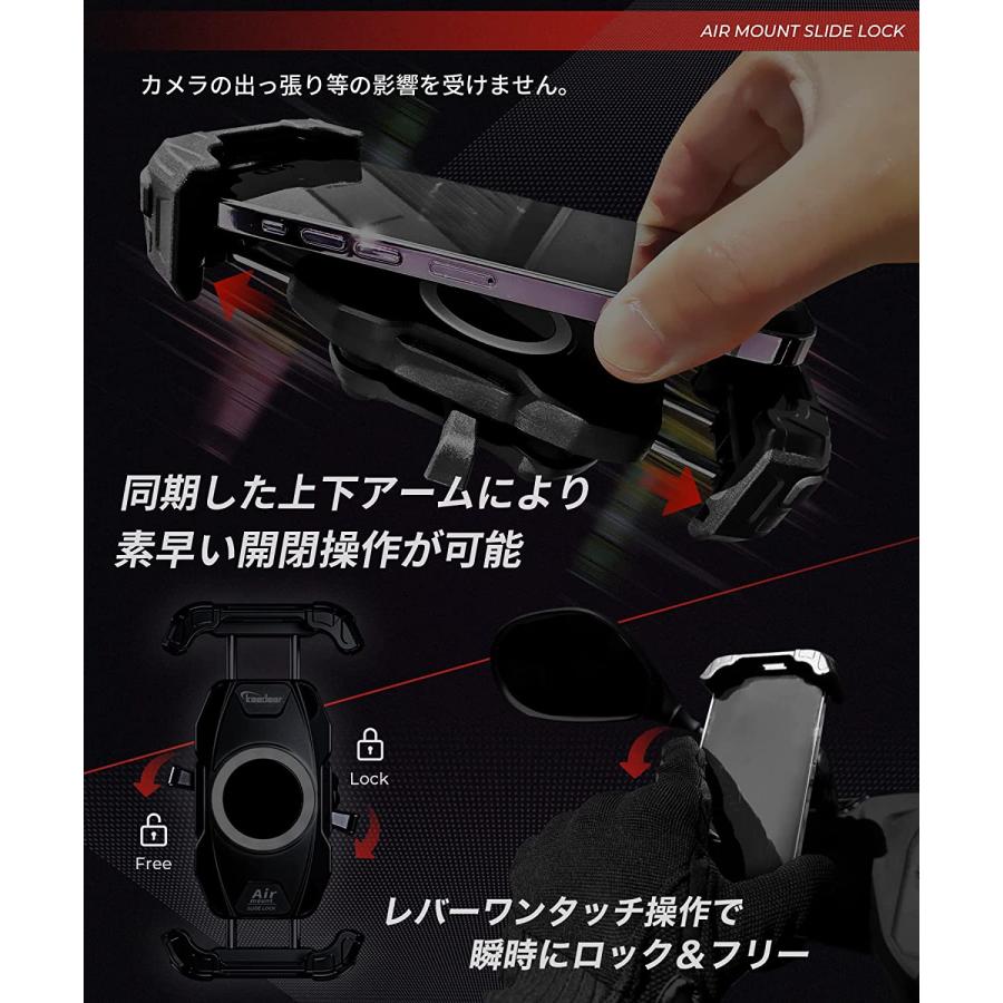 超防振【Kaedear公式】バイク スマホホルダー 超防振 バイク用スマホホルダー 携帯ホルダー 振動吸収 マウント 搭載 スライドロック｜kaedear｜05