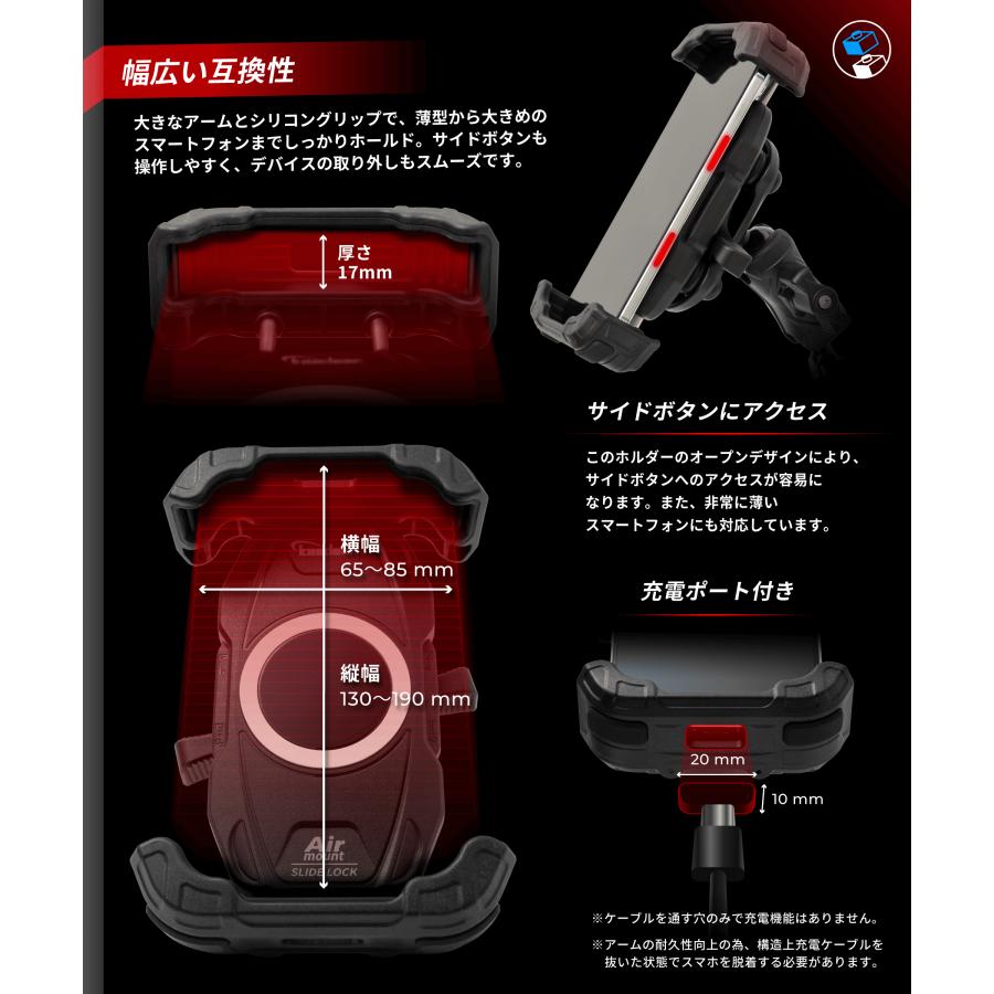 Kaedear（カエディア） 超防振 バイク スマホホルダー バイク用スマホ