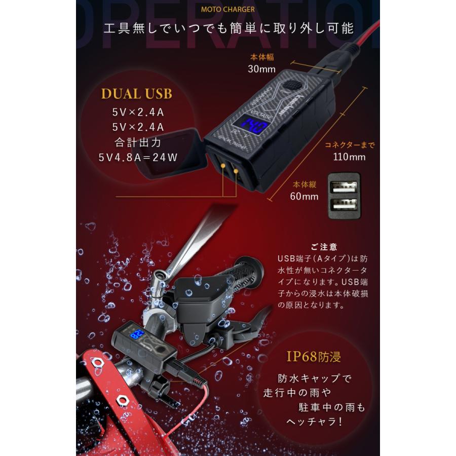 USB 防水 SAE コネクター 充電 チャージャー 2ポート 急速充電 電圧 DC 12V デジタル バッテリー 電圧計 メーター Kaedear カエディア KDR-M2B｜kaedear｜04