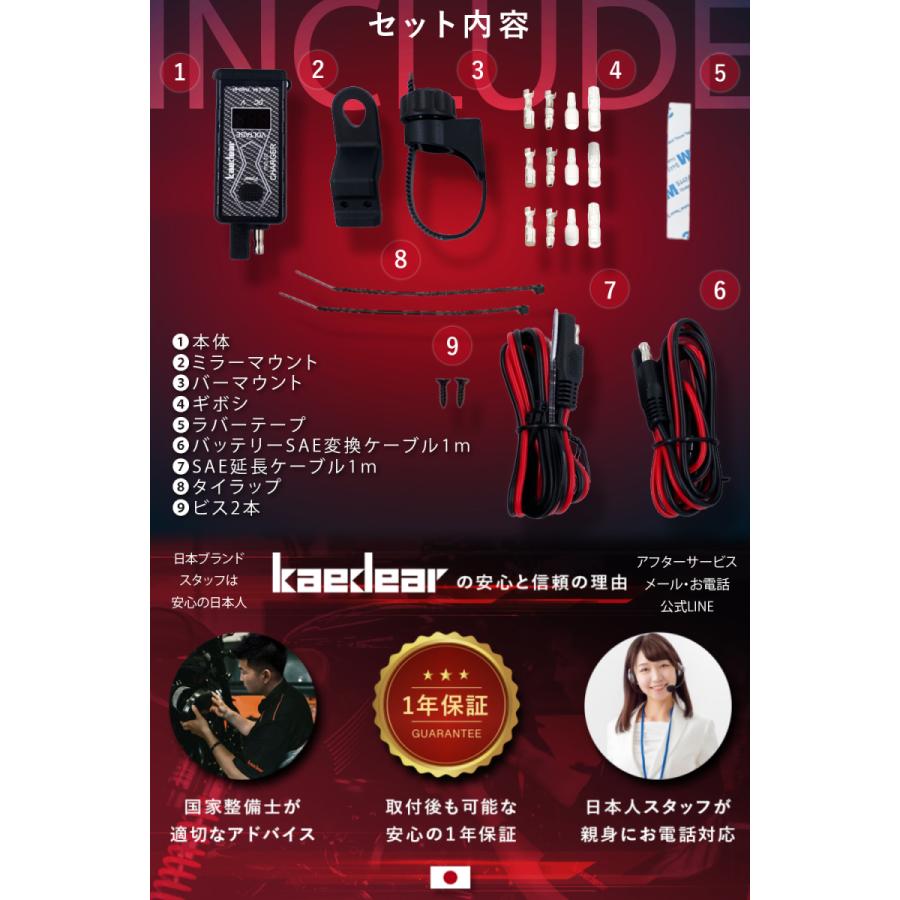 Kaedear カエディア バイク用 USB 充電器 (USB-A/5V/3.1A) 2口 防水 SAE コネクター デュアル チャージャー 2ポート 急速充電 電圧 DC 12V バッテリー KDR-M2A :KDR-M2A-2:Kaedear - 通販 - Yahoo!ショッピング Kaedear カエディア バイク用 USB 充電器 (USB-A/5V/3.1A) 2口 防水 SAE コネクター デュアル チャージャー 2ポート 急速充電 電圧 DC 12V バッテリー KDR-M2A :KDR-M2A-2:Kaedear - 通販 - Yahoo!ショッピング
