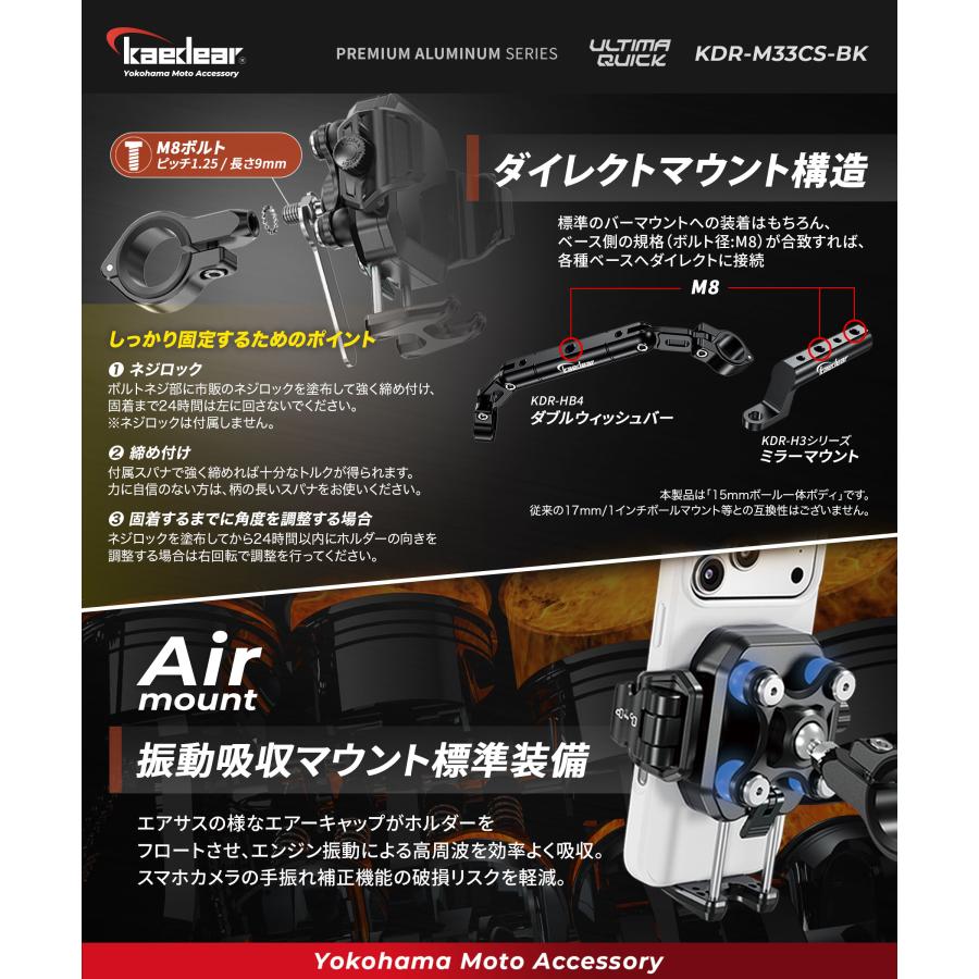 Kaedear（カエディア） バイク スマホホルダー QI ワイヤレス充電 USB