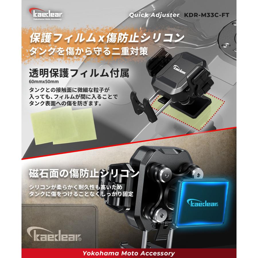 Kaedear（カエディア） バイク スマホホルダー バイク用スマホホルダー