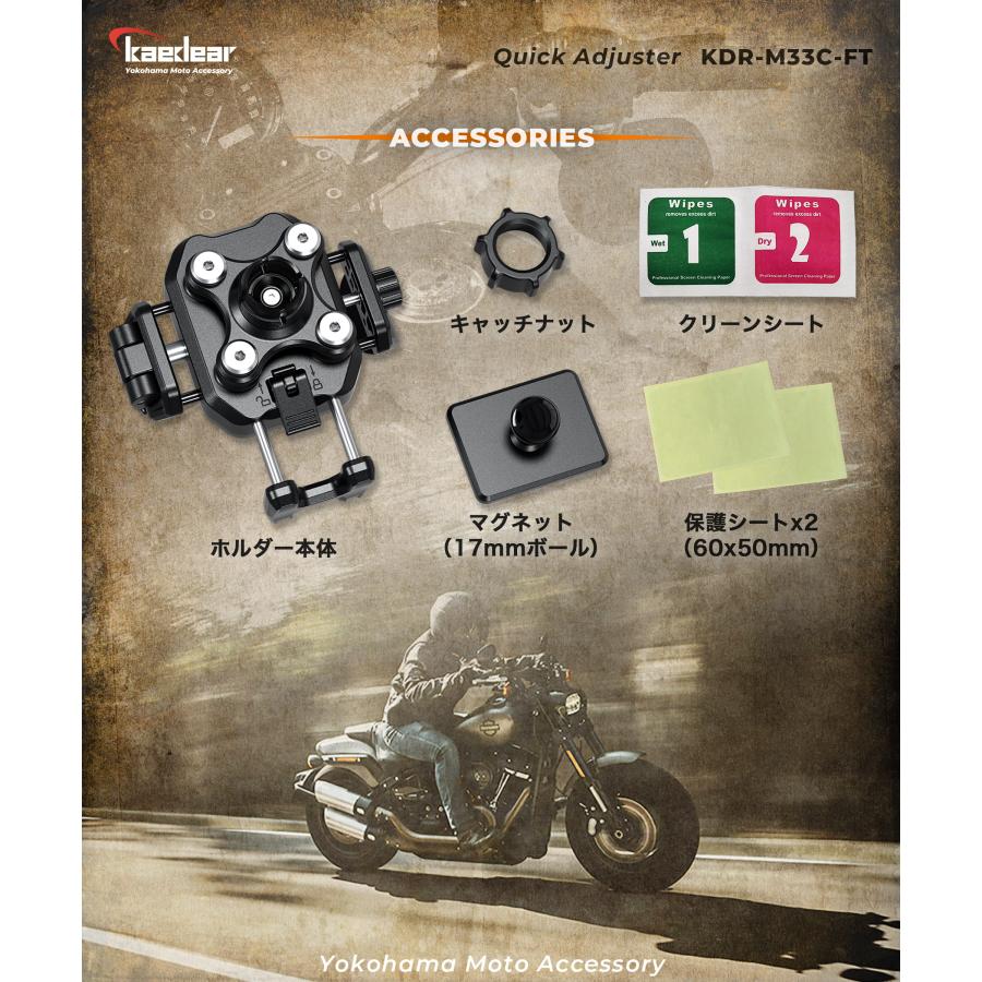 Kaedear（カエディア） バイク スマホホルダー バイク用スマホホルダー