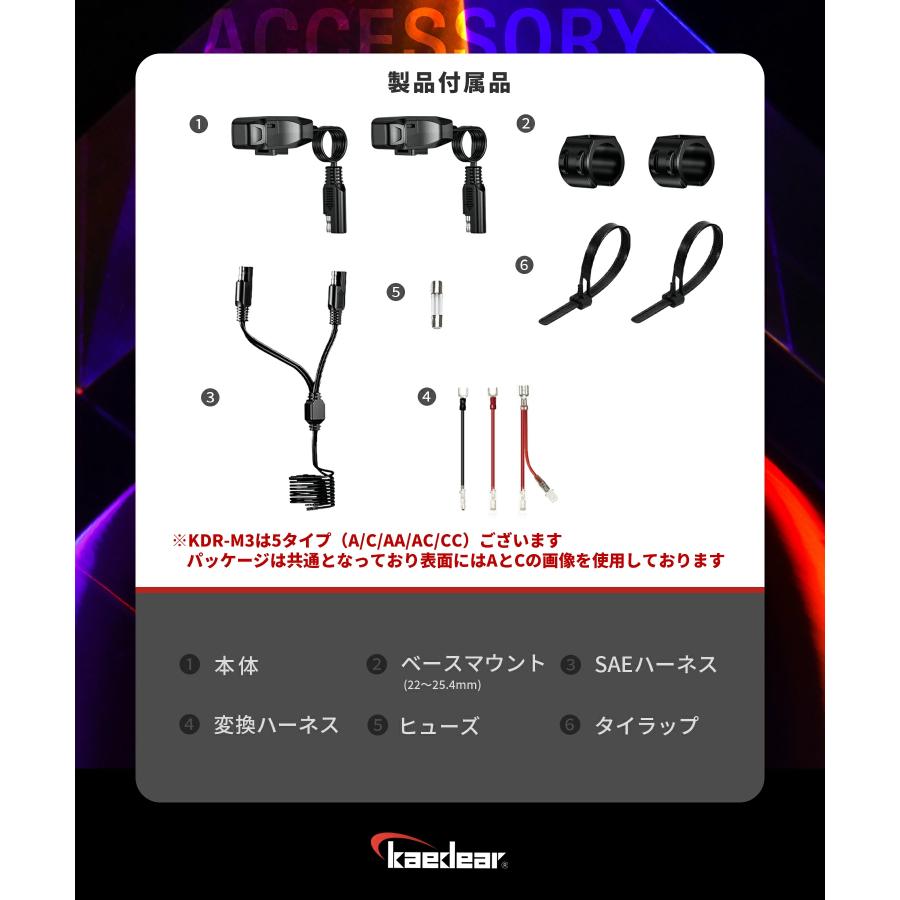 バイク USB 電源 タイプA 防水 USB電源 バイク専用 スマホ 充電 USBポート イルミネーション Kaedear カエディア KDR-M3A | Kaedear | 14