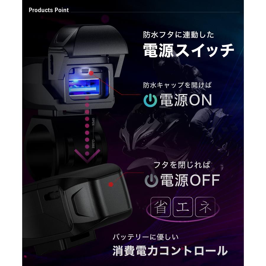 バイク USB 電源 タイプA 防水 USB電源 バイク専用 スマホ 充電 USBポート イルミネーション Kaedear カエディア KDR-M3A | Kaedear | 09