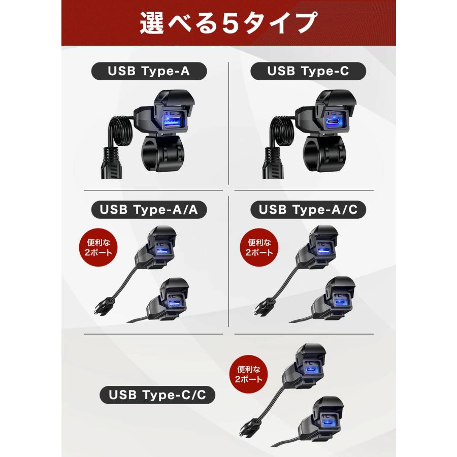 バイク USB 電源 タイプA 防水 USB電源 バイク専用 スマホ 充電 USBポート イルミネーション Kaedear カエディア KDR-M3A | Kaedear | 07