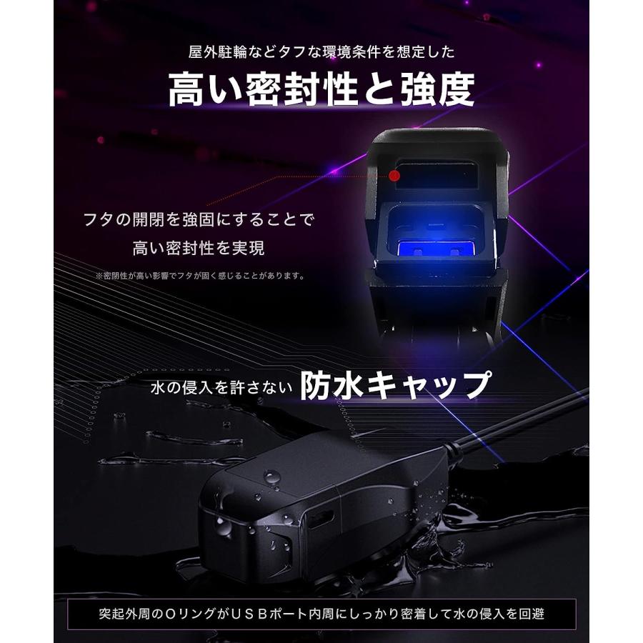 バイク USB 電源 タイプA 防水 USB電源 バイク専用 スマホ 充電 USBポート イルミネーション Kaedear カエディア KDR-M3A｜kaedear｜04