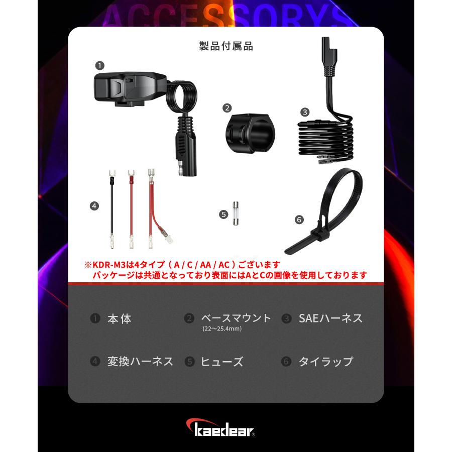 バイク USB 電源 タイプA 防水 USB電源 バイク専用 スマホ 充電 USBポート イルミネーション Kaedear カエディア KDR-M3A | Kaedear | 13
