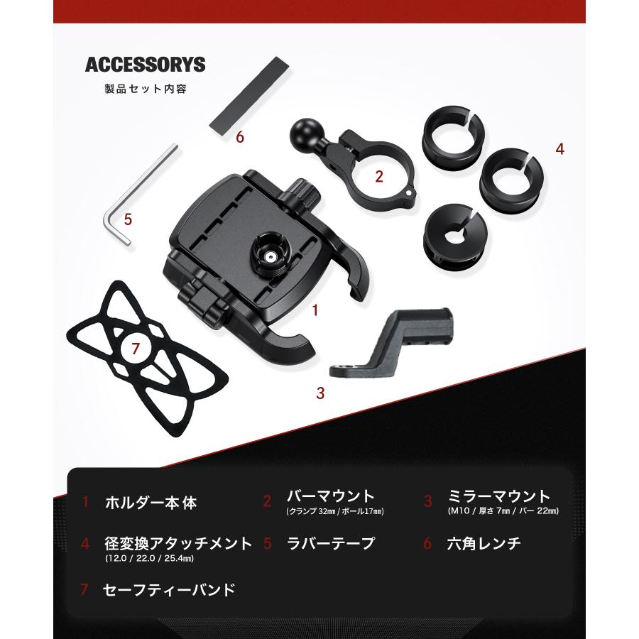 Kaedear（カエディア） 【Kaedear公式】バイク 自転車 スマホホルダー