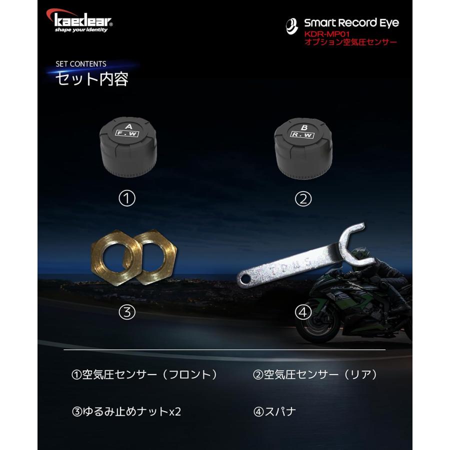 Kaedear（カエディア） バイク スマートレコードアイ KDR-BH2 用
