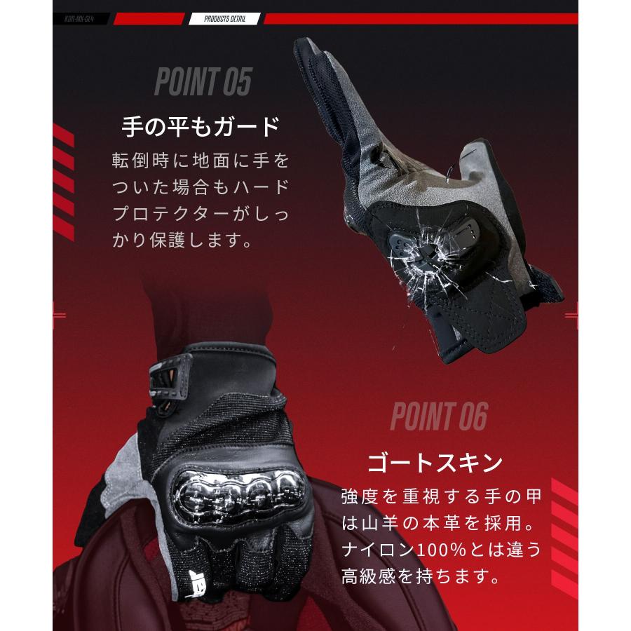 Kaedear（カエディア） バイク グローブ 春 夏 メッシュ カーボン