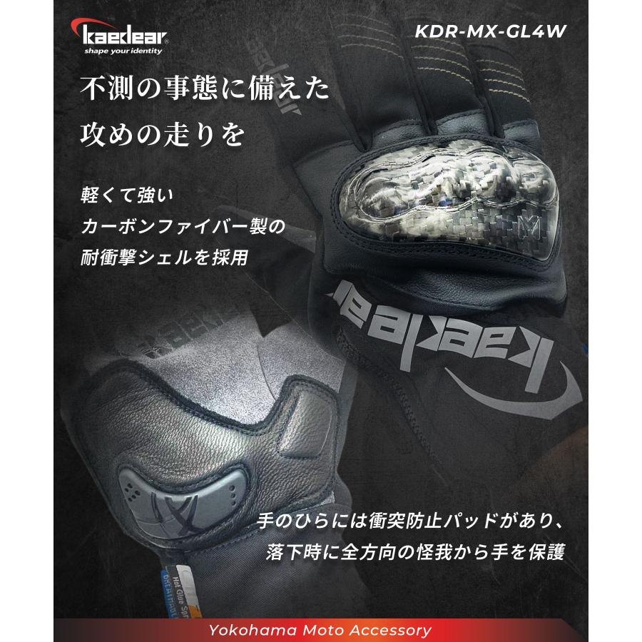Kaedear（カエディア） バイク グローブ 冬 防寒 防水 冬用グローブ