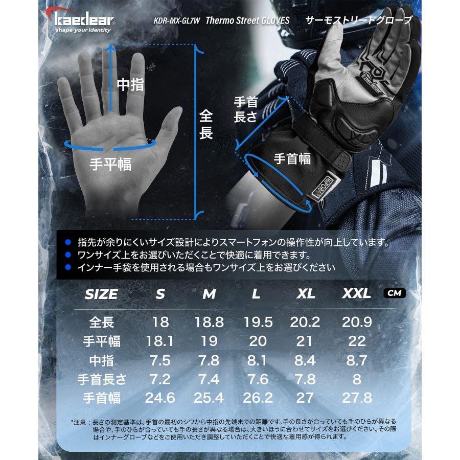 HYOD 冬用バイク用プロテクター付きグローブ ブラック 最終値下げ 楽天