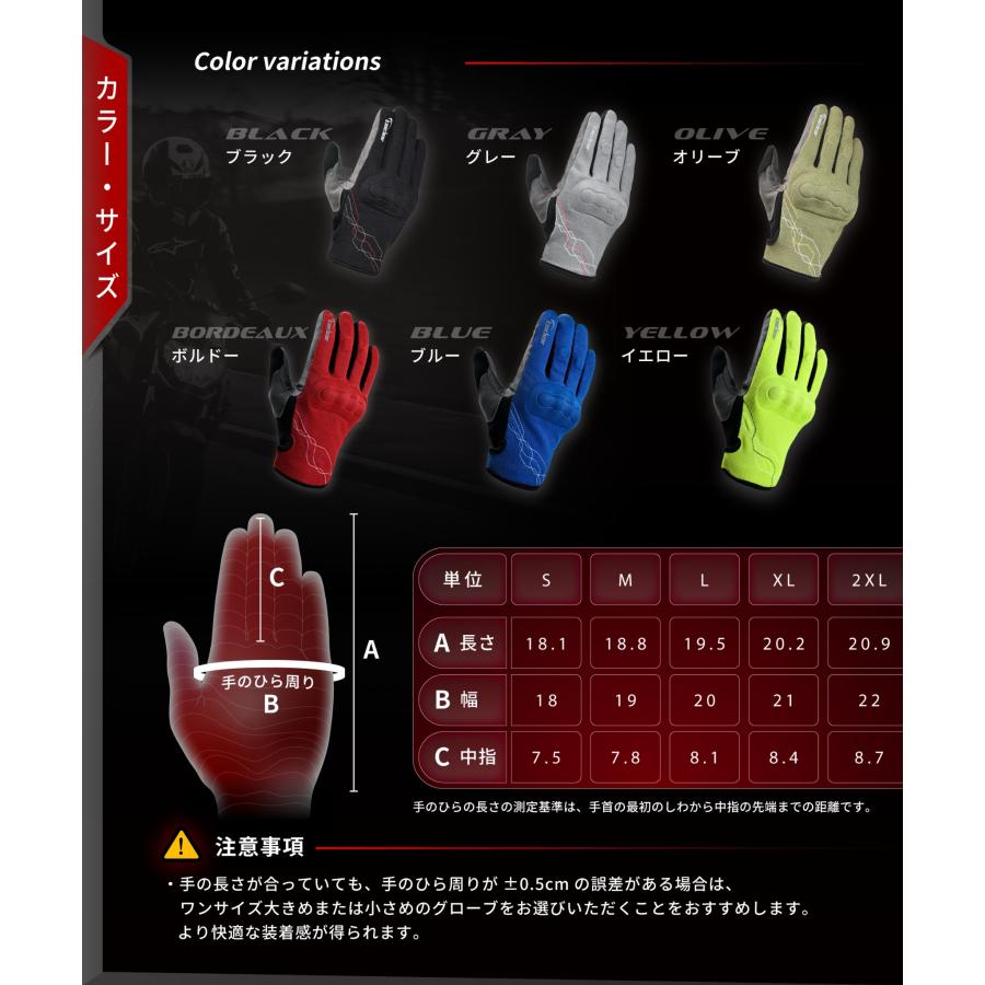 Kaedear（カエディア） バイク グローブ メッシュ 春 夏 プロテクター