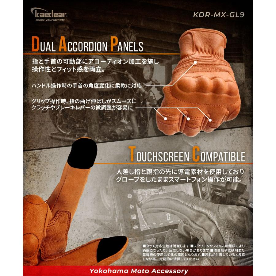 Kaedear（カエディア） バイク グローブ 革 春 夏 秋 レザー