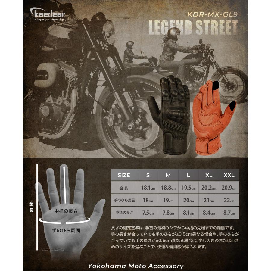 Kaedear（カエディア） バイク グローブ 革 春 夏 秋 レザー