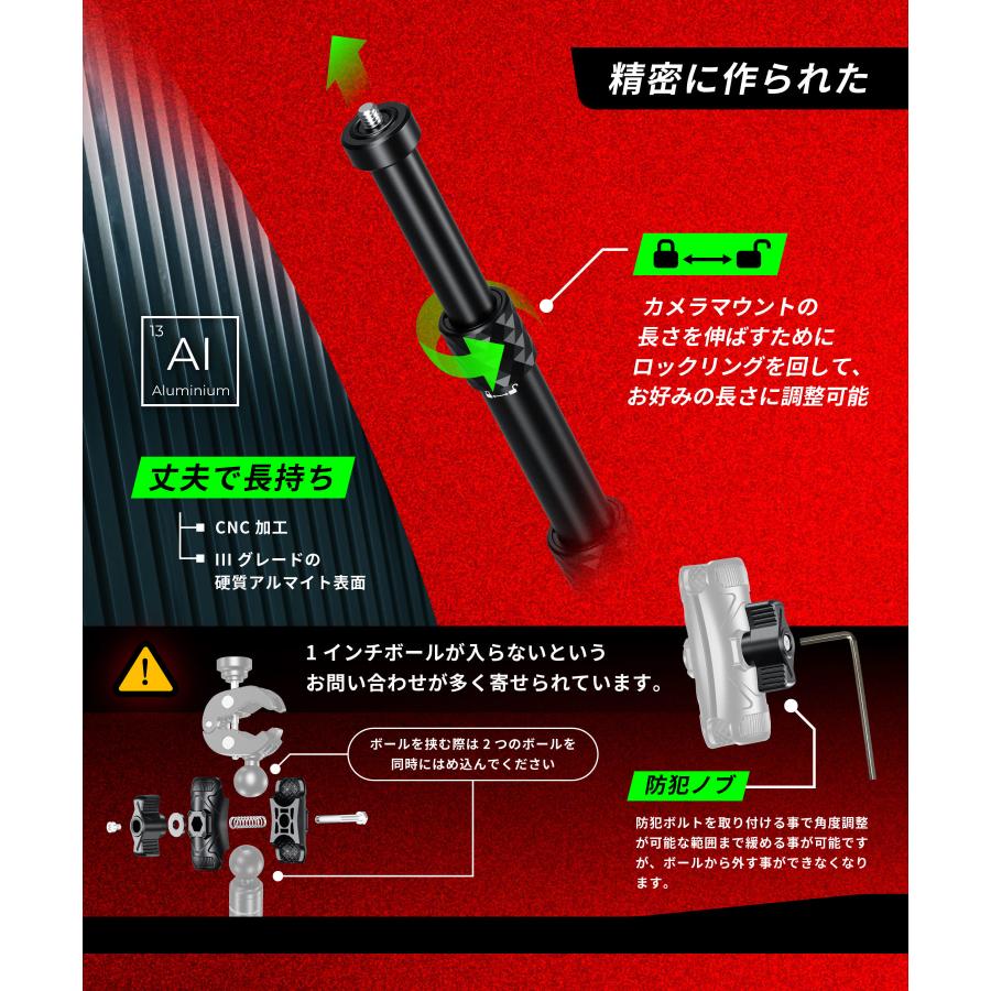 Kaedear(カエディア) バイク アクション カメラ マウント ロッド オートバイ ウェアラブルカメラ バイク用 カメラ固定用 アルミ製 アクションロッド KDR-QG2_6