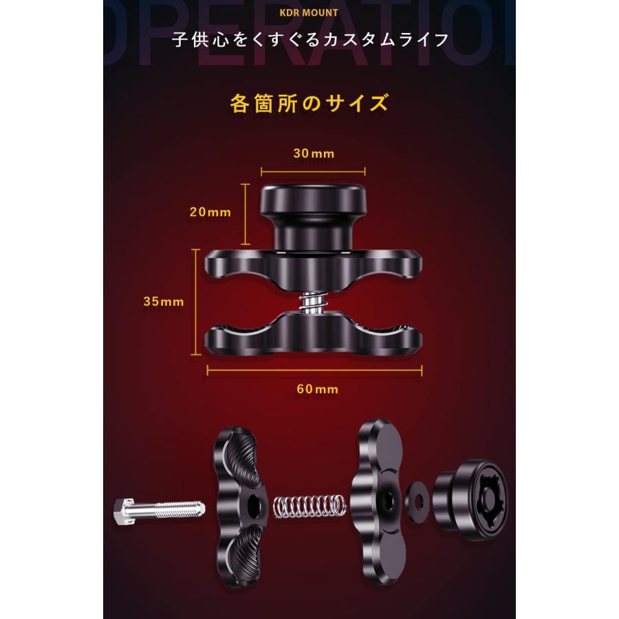 バイク マウント 中間マウント 25.4mm 1インチ ボール ( 60mm / 防犯 / アルミ ) Kaedear カエディア KDR-R1-3｜kaedear｜03