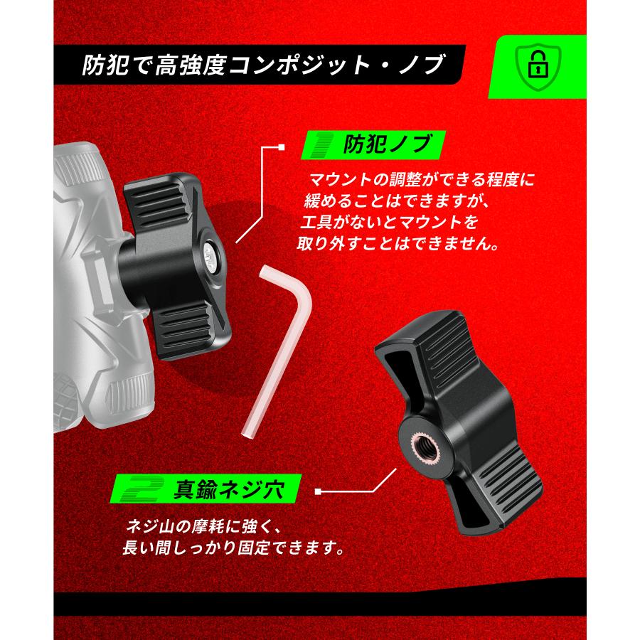 Kaedear（カエディア） バイク マウント 中間マウント 25.4mm 1インチ