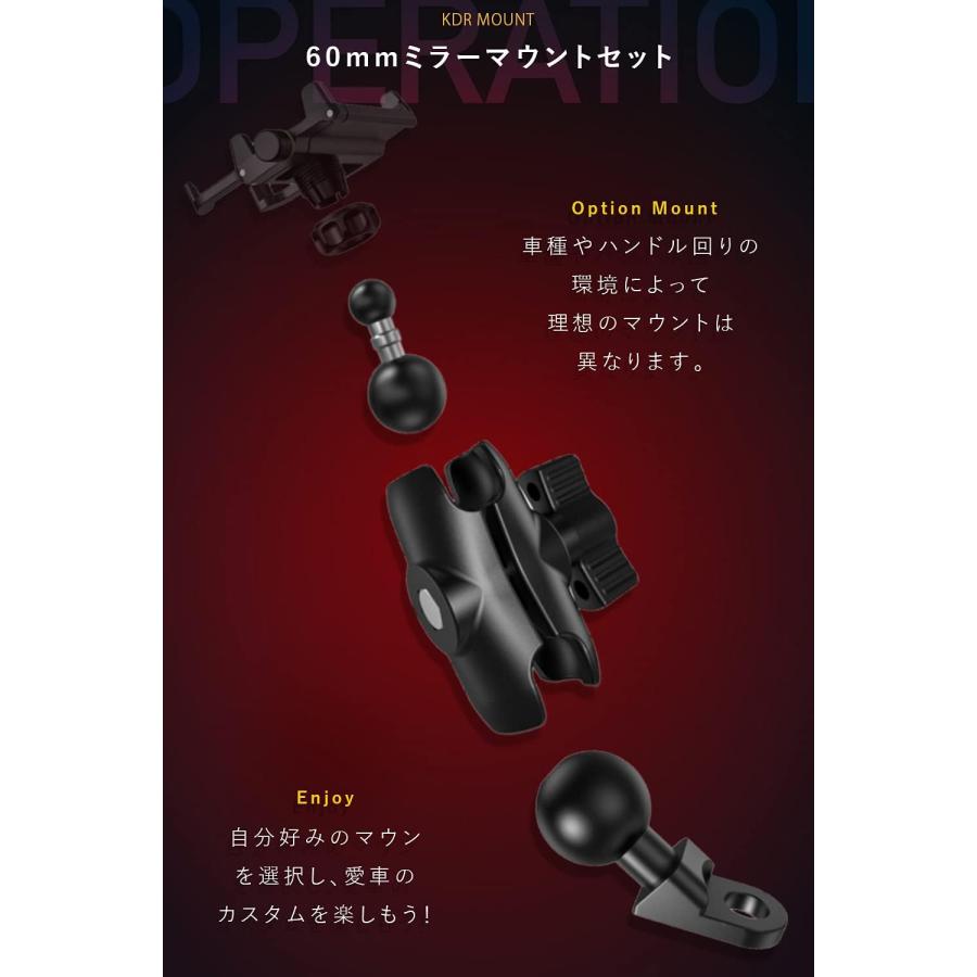 Kaedear（カエディア） バイク スマホホルダー 中間 マウント 17mm