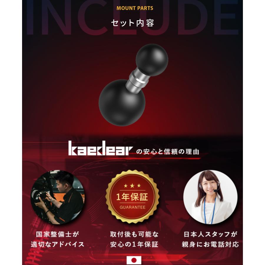 Kaedear カエディア バイク スマホホルダー 携帯ホルダー 用 KDR