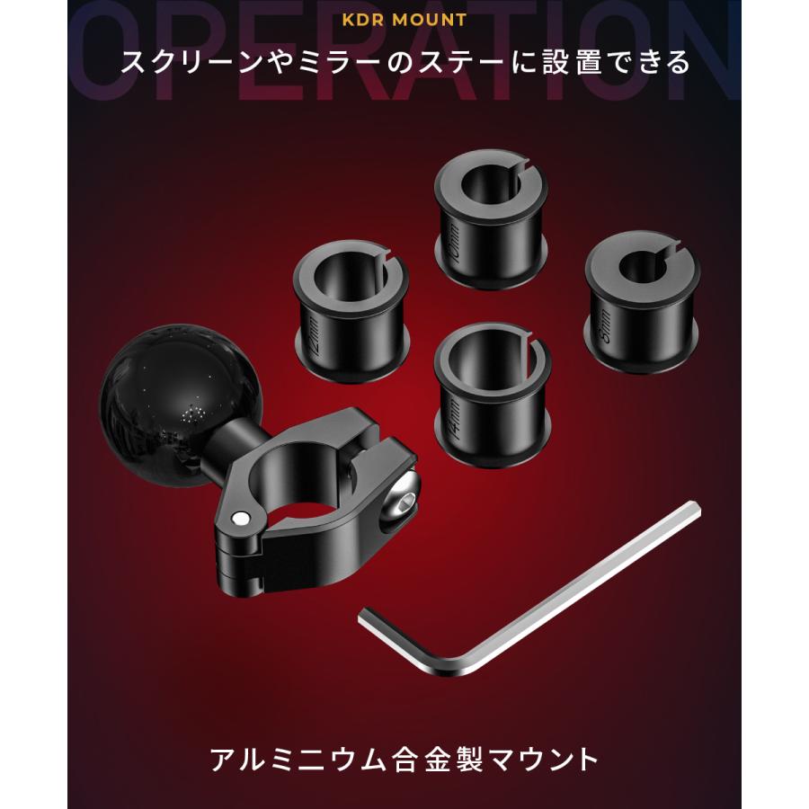 Kaedear（カエディア） バイク スマホホルダー バーマウント ボール