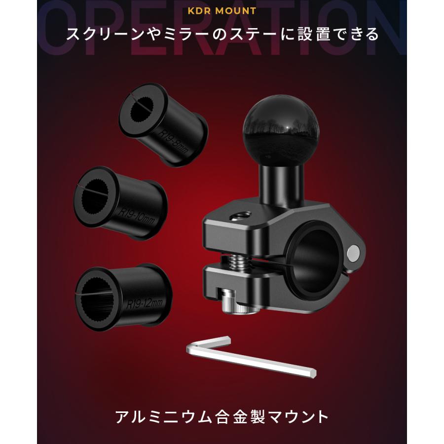 Kaedear（カエディア） バイク スマホホルダー バーマウント ボール