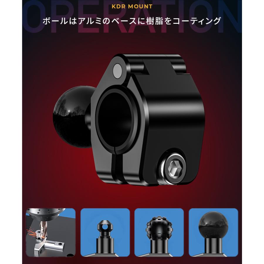 Kaedear（カエディア） バイク スマホホルダー バーマウント ボール