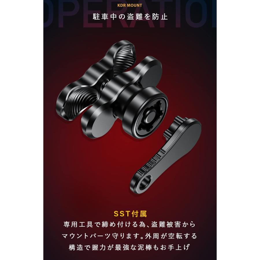 Kaedear バイク マウント 中間マウント 25.4mm 1インチ ボール Kaedear バイク マウント 中間マウント 25.4mm 1インチ ボール