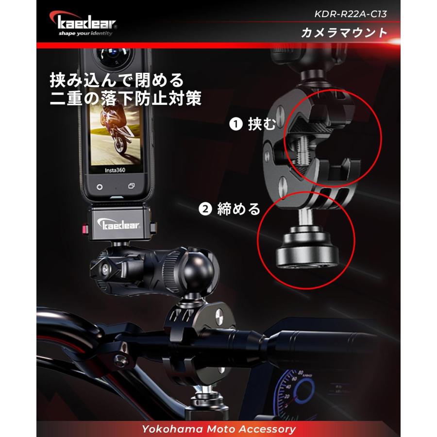 バイク アクション カメラ マウント オートバイ クリップマウント ウェアラブルカメラ バイク用 カメラ固定用 アルミ製 KDR-R22A-C (マウントキット)｜kaedear｜06