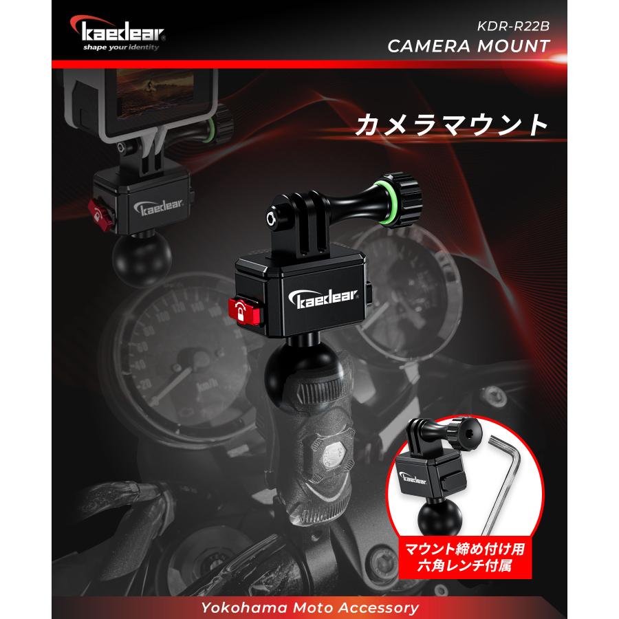 Kaedear（カエディア） バイク アクション カメラ マウント オートバイ
