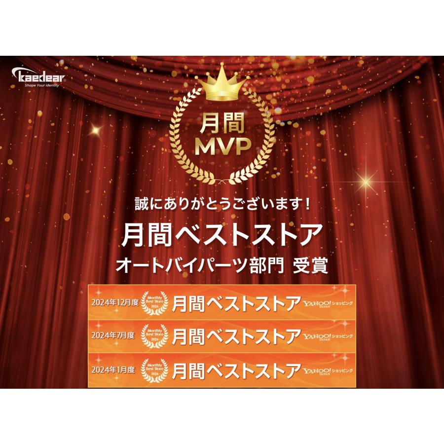 Kaedear（カエディア） 1インチボール 両面テープ ベースマウント 花形