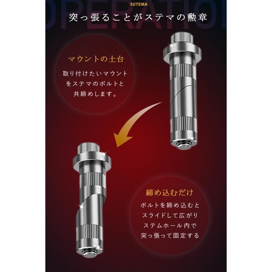 Kaedear カエディア バイク ステム ホール マウント ステマ クランプバー マルチバー セパハン セパレート ハンドル バイク用 スマホホルダー 取り付け KDR-R30 :KDR-R30:Kaedear - 通販 - Yahoo!ショッピング Kaedear カエディア バイク ステム ホール マウント ステマ クランプバー マルチバー セパハン セパレート ハンドル バイク用 スマホホルダー 取り付け KDR-R30 :KDR-R30:Kaedear - 通販 - Yahoo!ショッピング