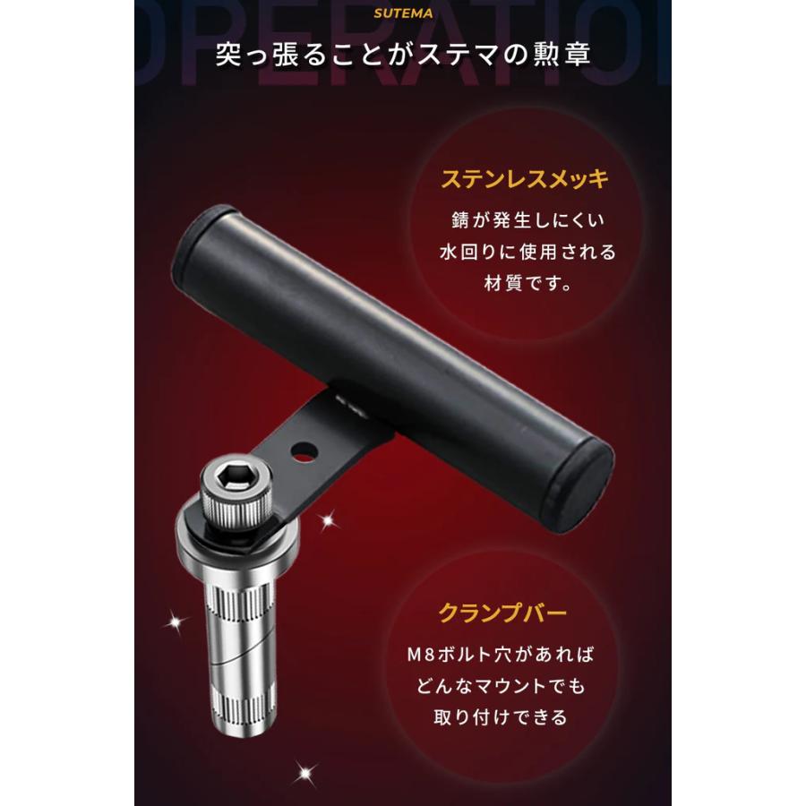 バイク ステム ホール マウント 4種 クランプバー マルチバー バイク用