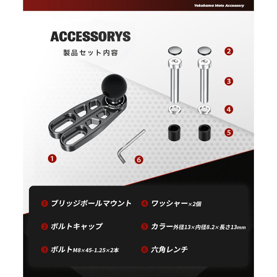 Kaedear バイク 1インチボール マウント ステム ハンドルポスト