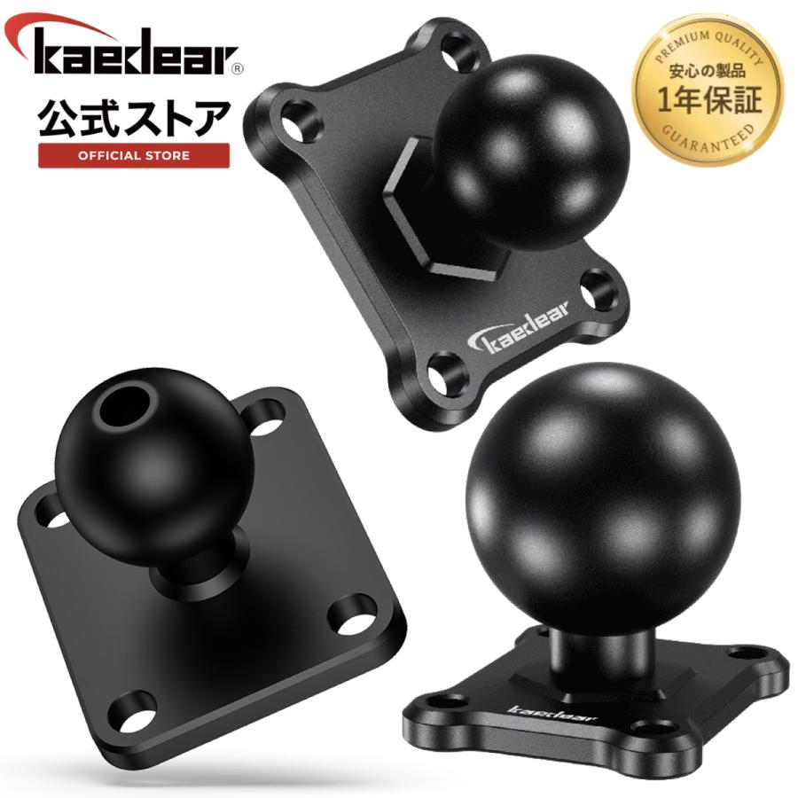 Kaedear（カエディア） マウントステー マウント部 パーツ マウント