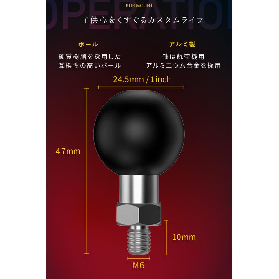 Kaedear（カエディア） バイク 1インチ ボールマウント マウント部 パーツ マウントベース カメラマウント バイクマウント 25 ...