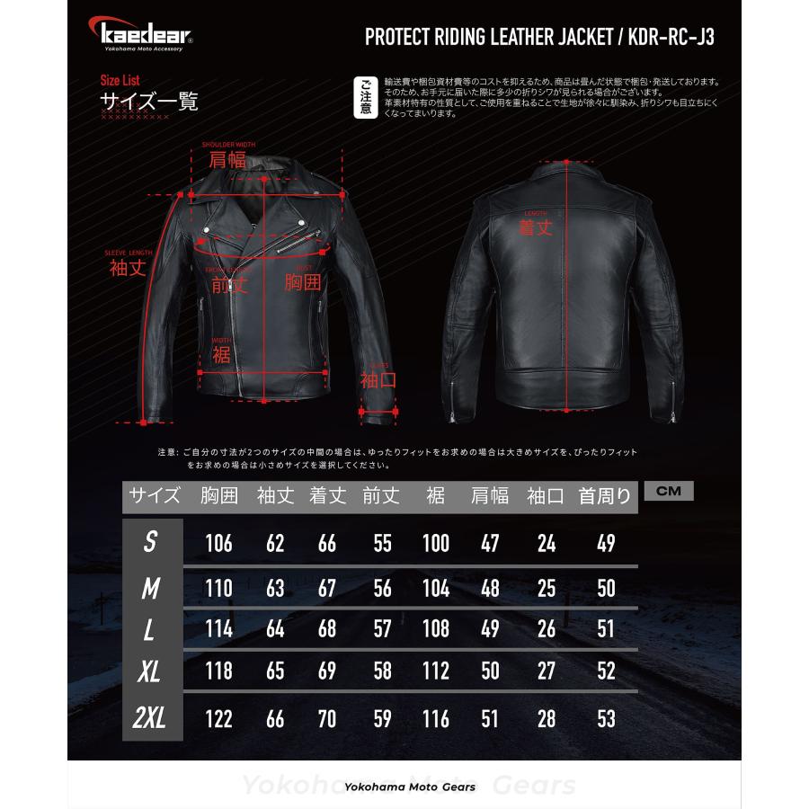 Kaedear（カエディア） バイク レザー ジャケット メンズ ダブル